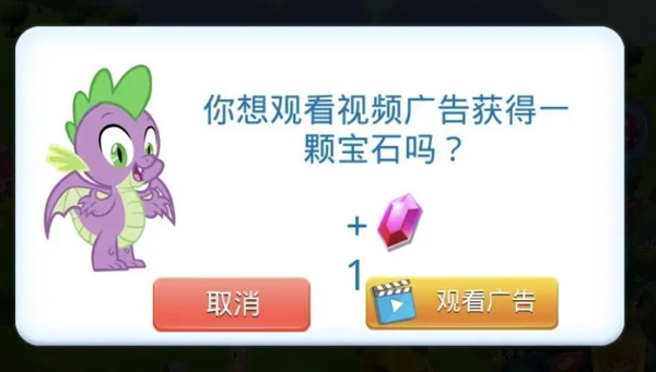怎么玩截图5