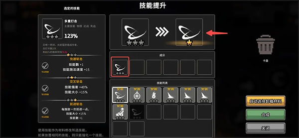 无限深渊国际服