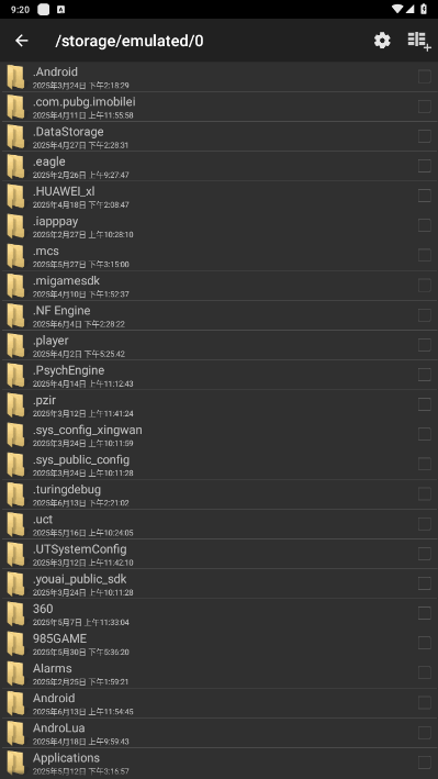 ApkCrack