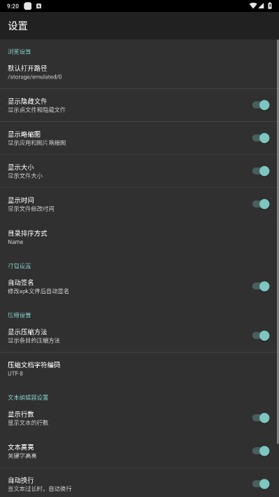 ApkCrack