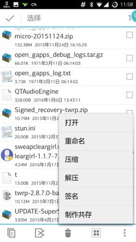 ApkCrack