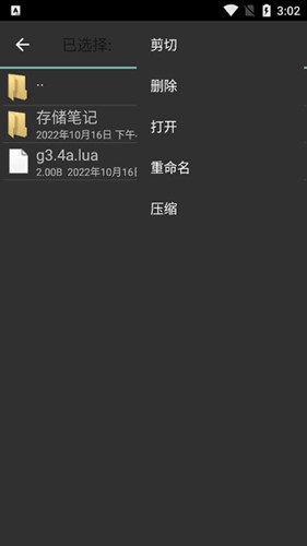 ApkCrack