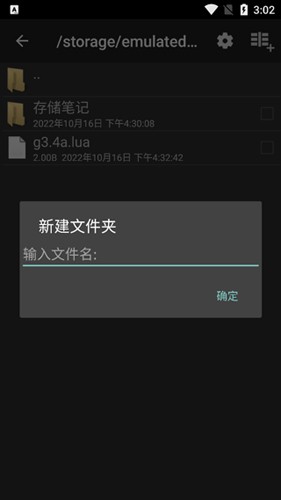 ApkCrack