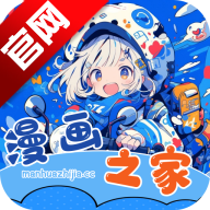 漫画之家app