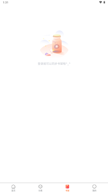 漫画之家app