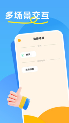 哼哼问答