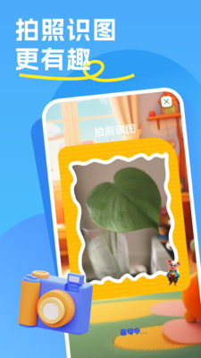 哼哼问答