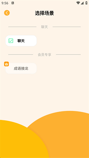 哼哼问答
