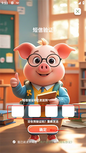 哼哼问答