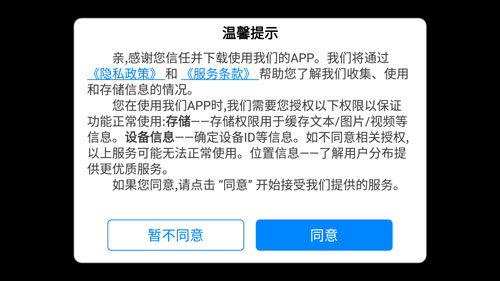 钢琴节奏键盘大师
