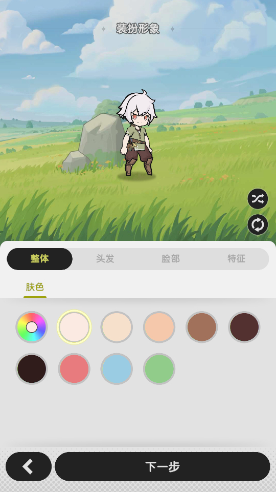 仗剑传说
