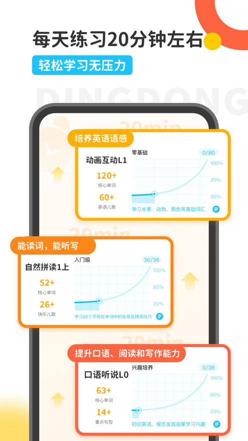 叮咚乐园