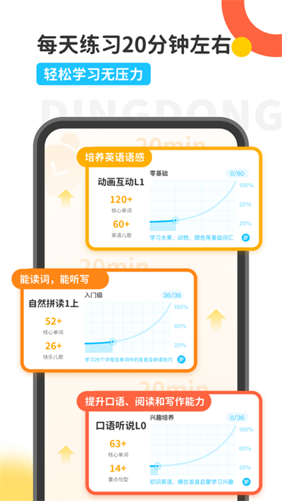 叮咚乐园