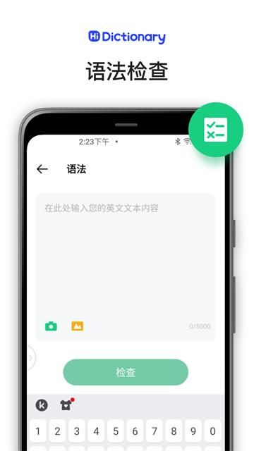 Hi Translate翻译器