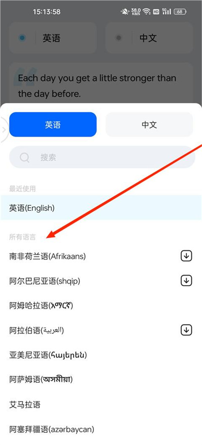 Hi Translate翻译器