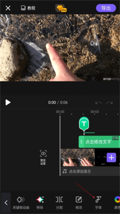 vivacut国际版