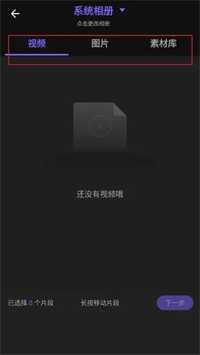 vivacut国际版