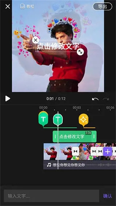 vivacut国际版