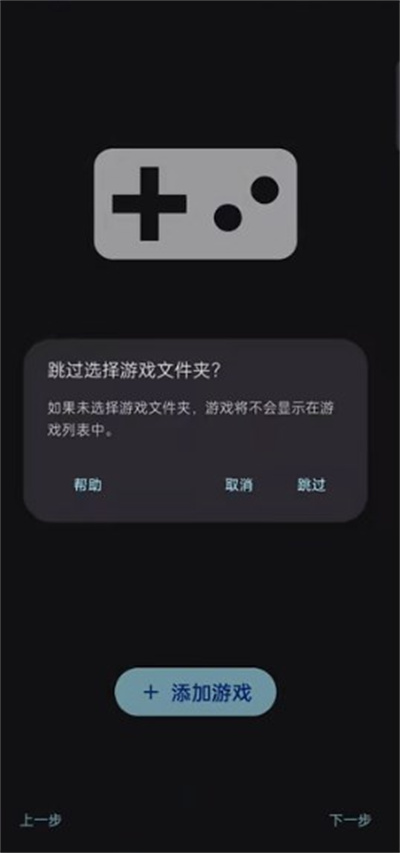 sudachi模拟器