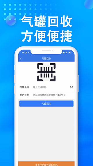 小森配送