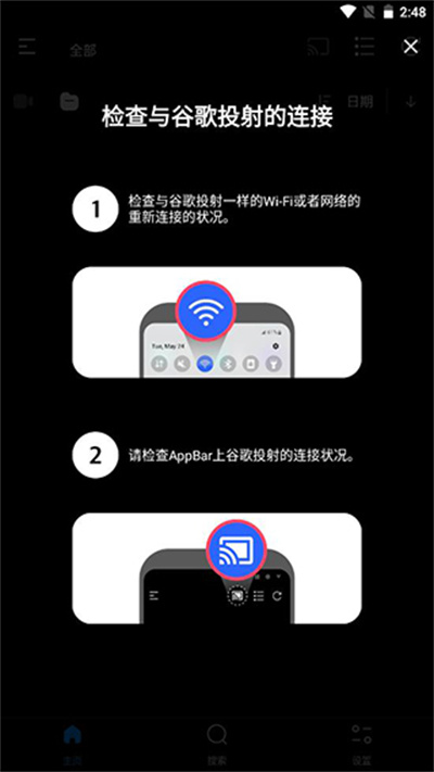 FX播放器谷歌版