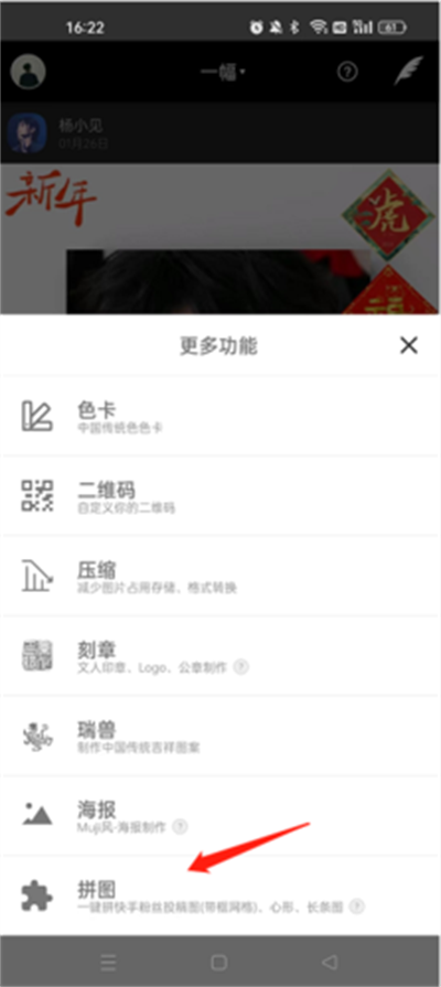 一幅相框