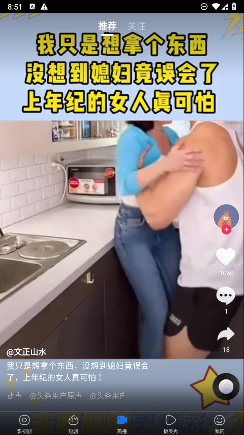 百度影音