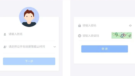 潇湘高考