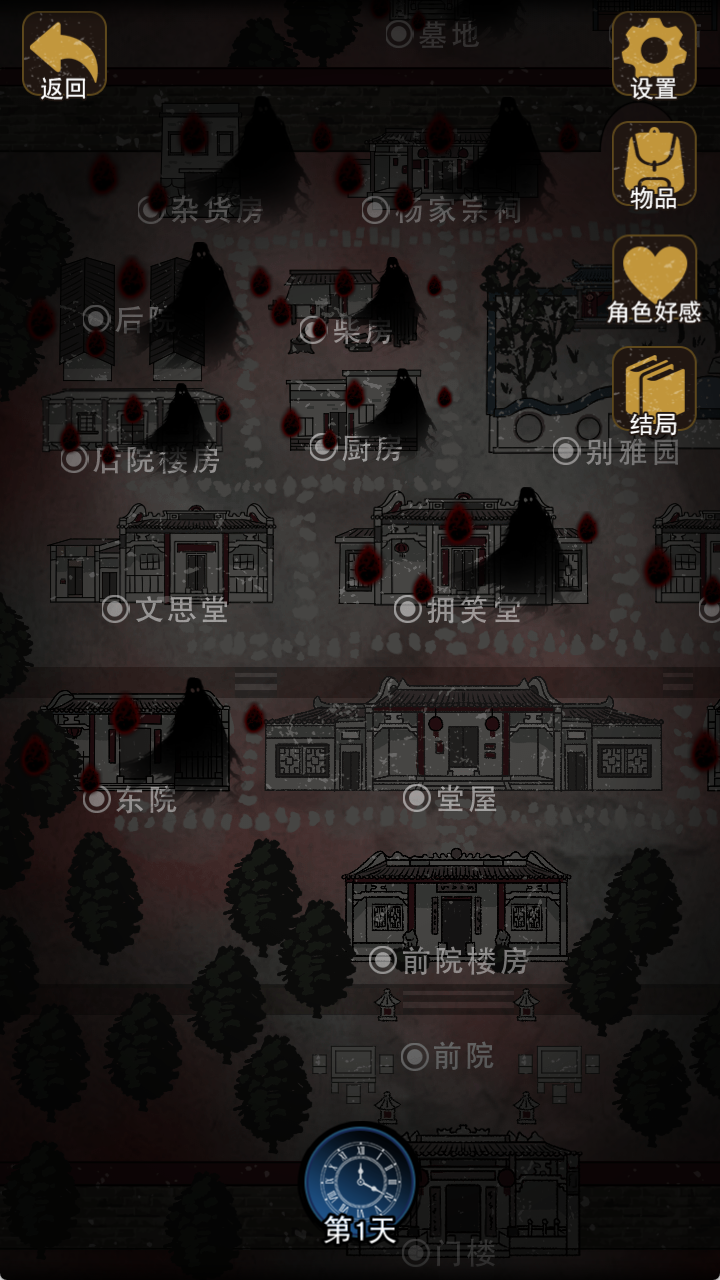 偿命锁