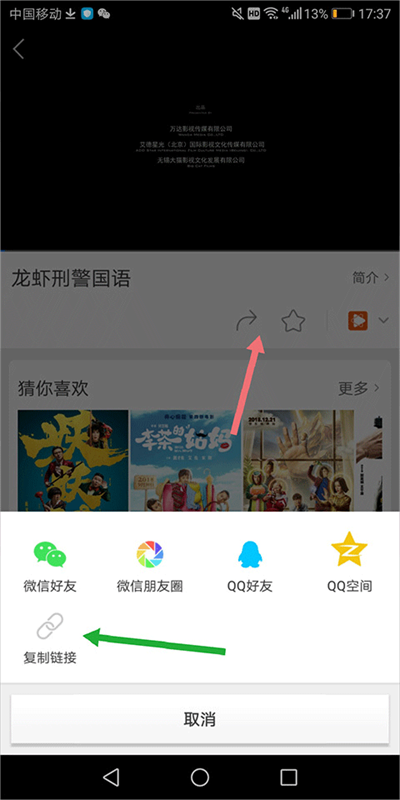 百度影音