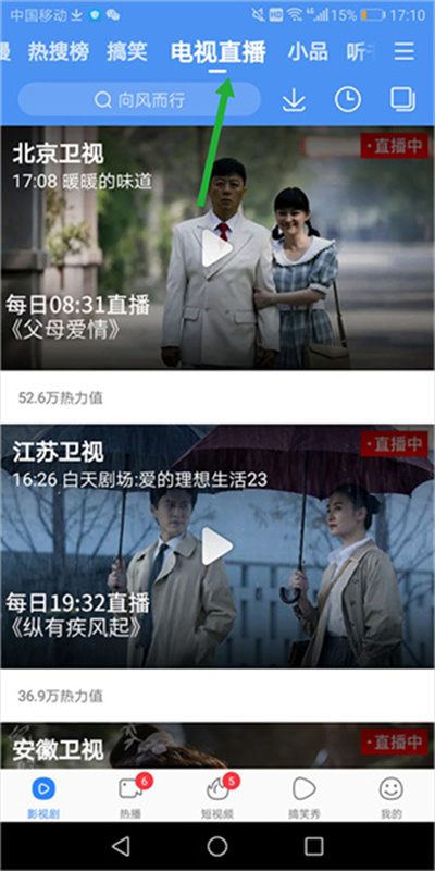 百度影音