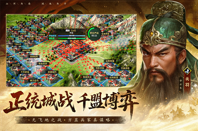 疯狂奇兵战场