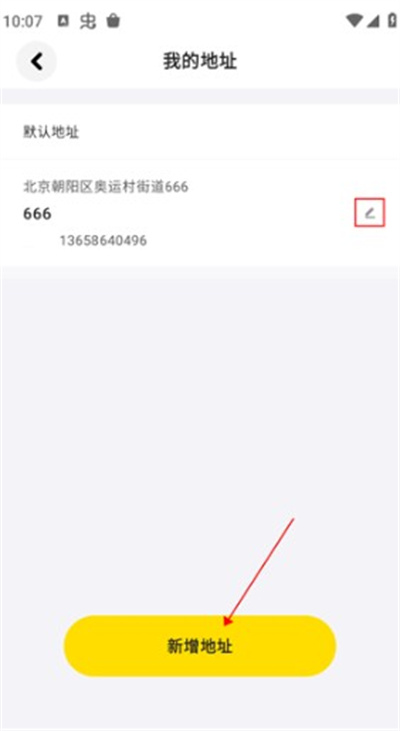 集换社