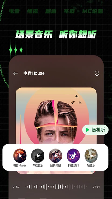 Y2002音乐