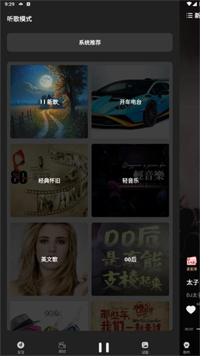 Y2002音乐