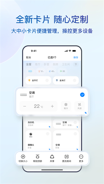 海尔空调遥控器