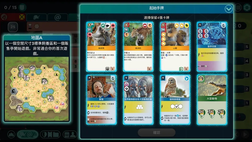 方舟动物园