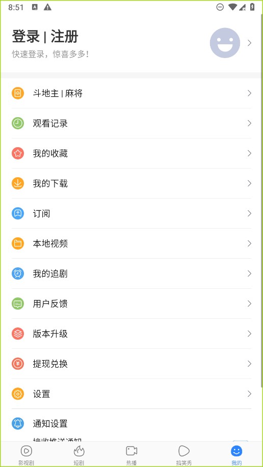 百度视频
