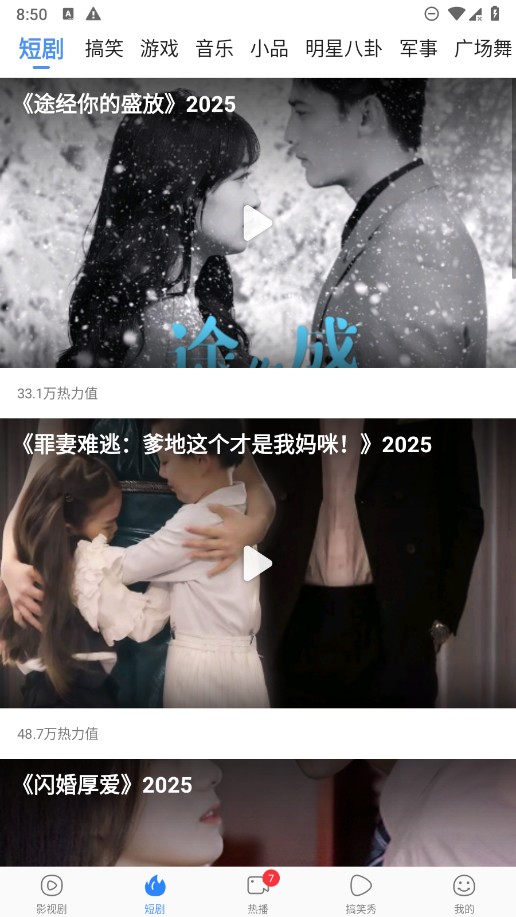 百度视频