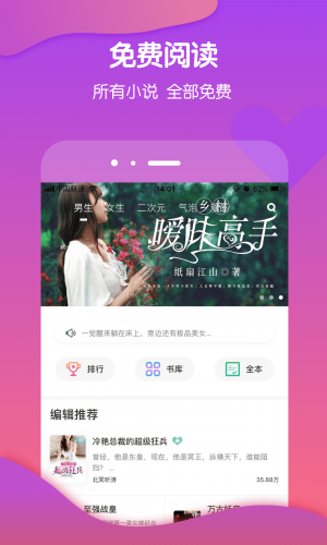 酷匠轻小说