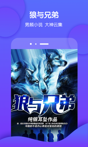 酷匠轻小说