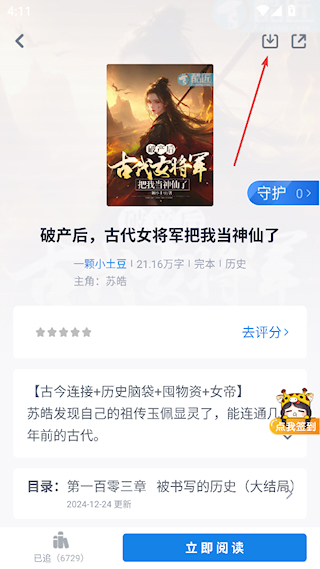 酷匠轻小说
