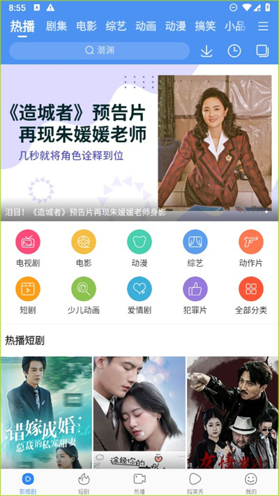 百度视频