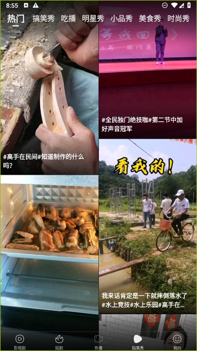 百度视频