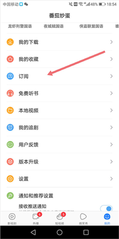 百度视频