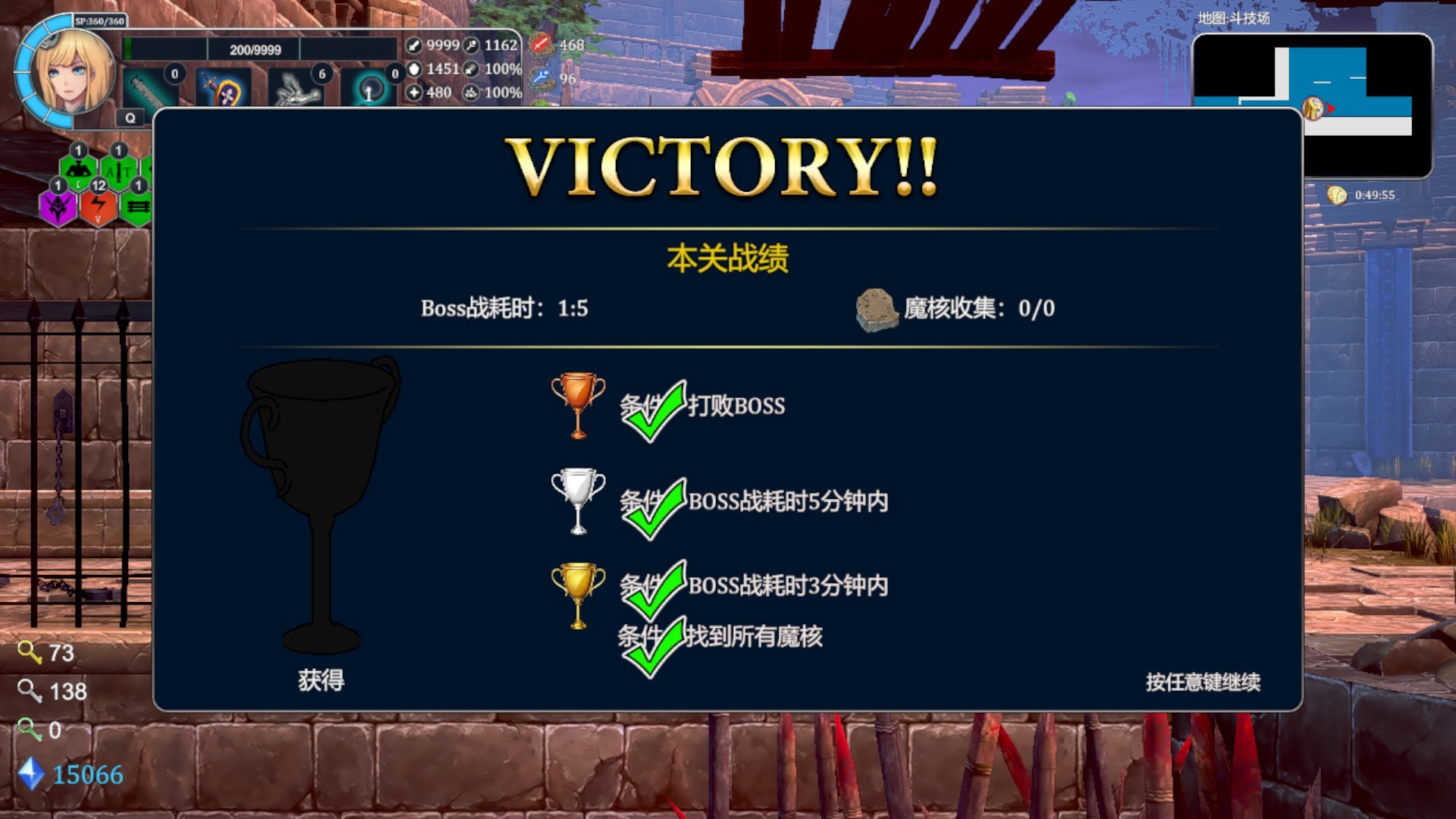 塔猎手艾尔莎的试炼