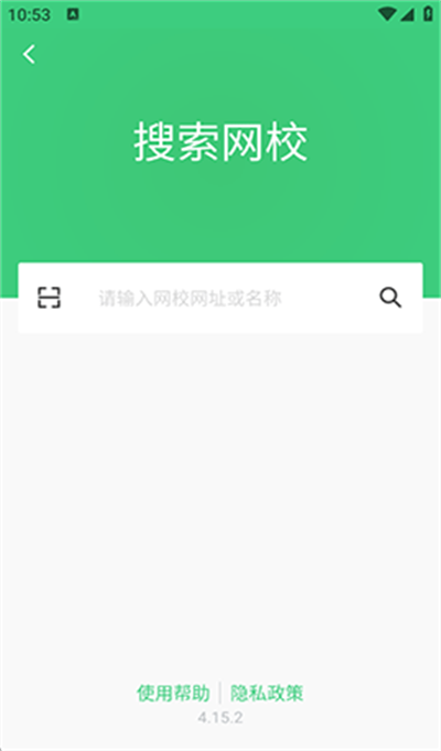 知享学堂