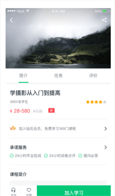 知享学堂