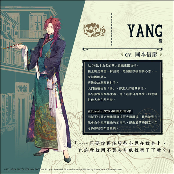 人物介绍截图4