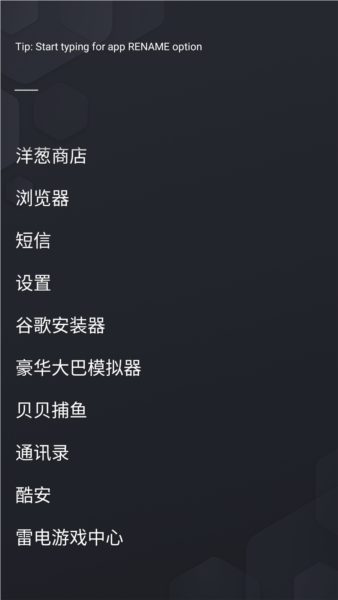 Olauncher